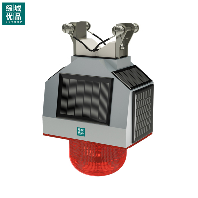 综城优品 CC-JS01 5V IP65 红光 绿光 LED 警示灯S+ (计价单位:盏) 灰色