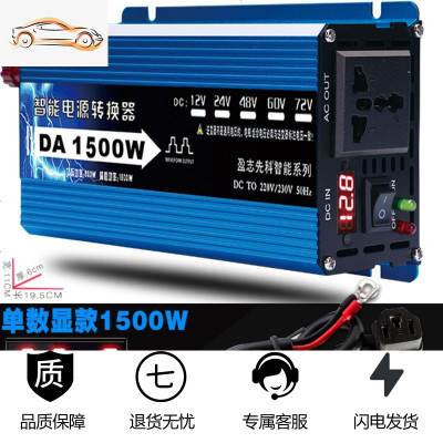 [补贴10%]家用逆变器12V24V48V60V转220V大功率6000W3000W400 粉色 蓝色60V1500W单