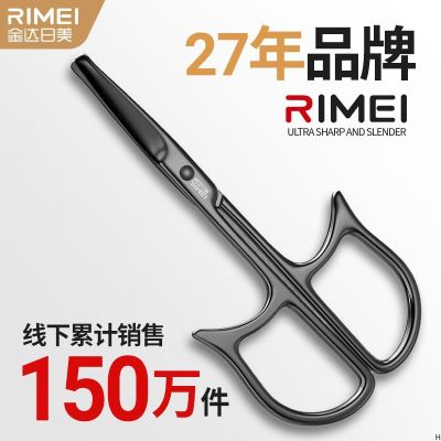 毛剪刀小男士剪鼻毛不锈钢圆头专用剃鼻孔鼻毛修剪器神器B7163