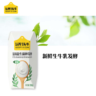 认养一头牛200g钻原味酸奶 200g*12盒/提