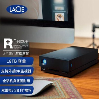 雷孜LaCie 20TB Type-C/雷电3 DP端口 CF卡槽 SD卡槽 桌面硬盘 1big Dock 存储坞站