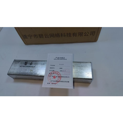 碧云 矩管 热镀锌 千克