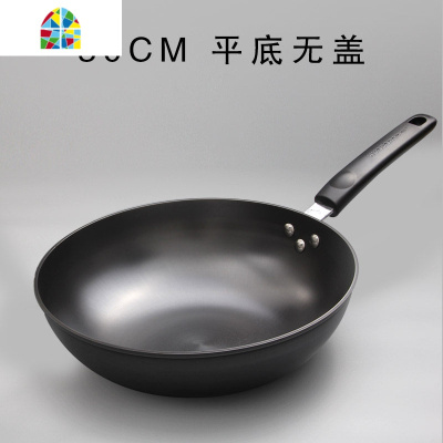 炒锅三态真不锈无涂层 熟铁锅平底锅炒菜锅家用锅具 FENGHOU 34cm带盖