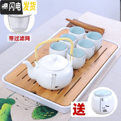 三维工匠茶杯一套装家用小套喝茶功夫茶具简约客厅办公室泡茶陶瓷杯子套杯 提梁壶[静壶+6杯+方盘+福罐][泡沫包装]