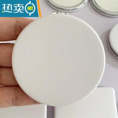 敬平纯白色小镜子 PU皮质双面折叠方形化妆镜 随身便携式ins简约圆镜便携式用镜 大圆(7厘米)