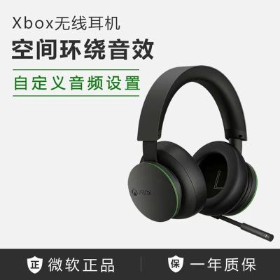 微软XBOX有线耳机头戴式降噪环绕XboxSeries主机PC版 头戴式游戏耳机 有线耳机 电竞耳机 国行正版