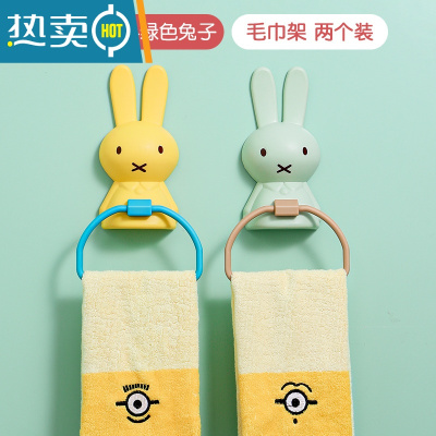 敬平儿童毛巾架免打孔卫生间浴室挂卡通架子小器收纳可爱挂钩挂架杆 [2个装]绿色+黄色浴室置物架