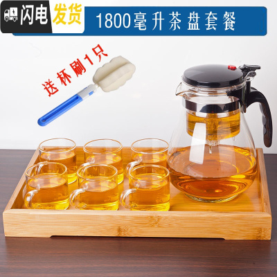 三维工匠凯立重压耐热玻璃飘逸杯可拆洗过滤内胆花茶玲玲杯茶具茶壶冲茶器 直压18006只杯竹盘1只