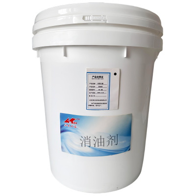 安泰正盛消油剂 20L/桶 销售单位:桶