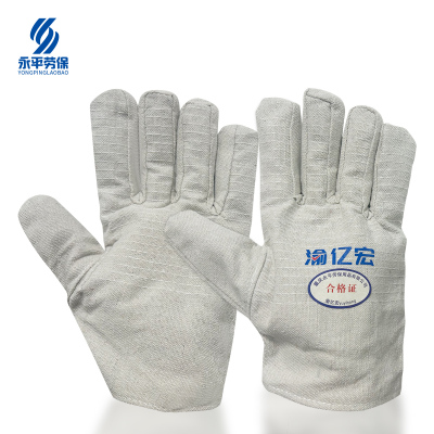 渝亿宏 帆布手套 H2228 1双