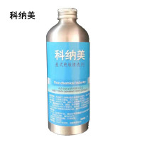 科纳美 悬式绝缘清洗剂 500mlx20瓶 箱