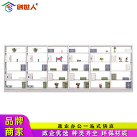 创世人 办公家具钢制书架学校图书馆书店书籍室阅览室书架书柜资料架柜单面一列六组