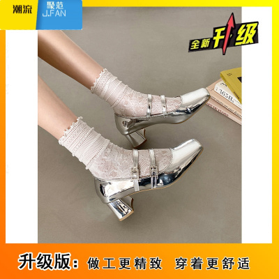 聚范法式方头厚底粗跟浅口单鞋女2024年春季简约时尚百搭玛丽珍小皮鞋