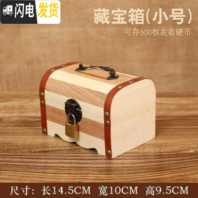 三维工匠存钱罐儿童创意抖音大容量纸币硬币储钱罐网红存钱罐女有趣储蓄罐 号两面雕刻(送锁送贴画)