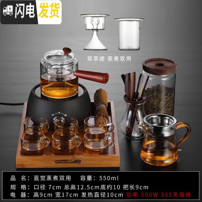 三维工匠黑茶全自动煮茶炉烧茶壶小型电陶炉家用蒸汽煮茶器套装玻璃煮茶壶 直觉双用壶复古黑陶瓷炉豪华套餐13件套茶具