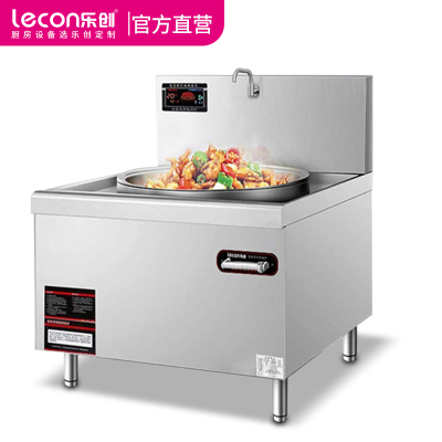 lecon/乐创 商用电磁炉大锅灶大功率20KW 饭店厨房食堂炒炉电灶台 380V/20KW 80CM