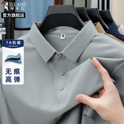 啄木鸟冰丝无痕polo衫男士短袖商务2025新款爸爸夏装休闲宽松t恤