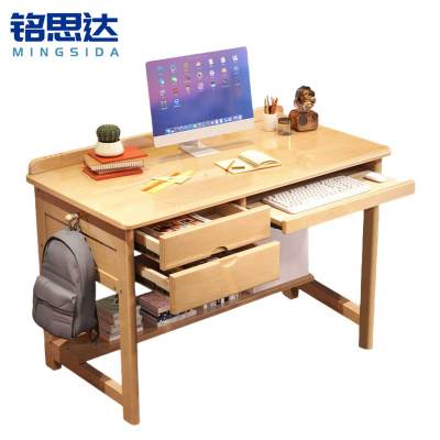 铭思达书桌学习桌