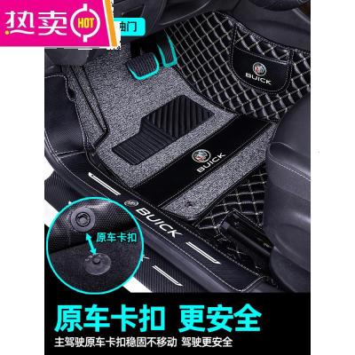 [补贴10%]适用于别克威朗脚垫全包围威朗车两箱专用汽车全包后备箱垫大包围