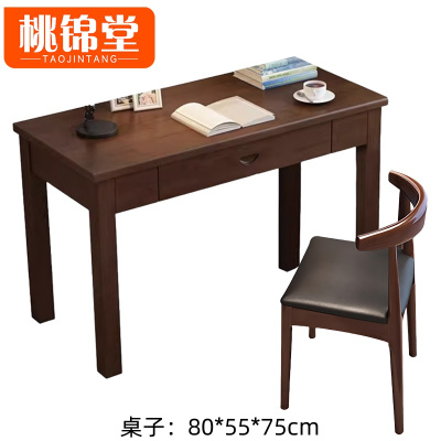 桃锦堂员工桌椅0.8米套