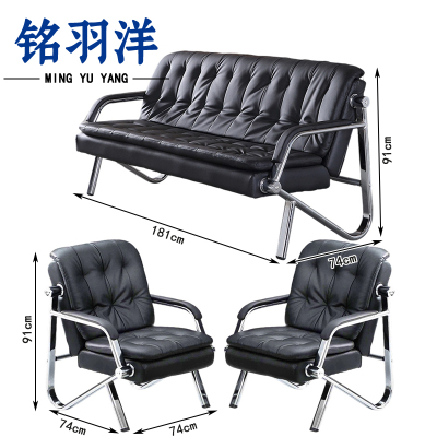 铭羽洋沙发A#2单人+三人套