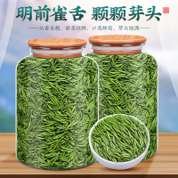 2025新茶特级浓香雀舌绿茶茶叶明前春茶竹叶嫩芽湄潭散装毛尖