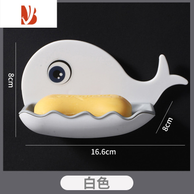三维工匠肥皂盒香皂盒家用免打孔洗漱置物架浴室创意双层卡通壁挂式沥水架 白色[小鲸鱼壁挂式]