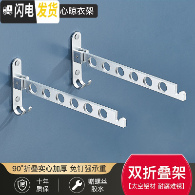 三维工匠免打孔阳台隐形折叠晾衣架室内壁挂晾衣杆家用浴室晒被子衣服 银-双折叠架[赠胶水/螺丝]