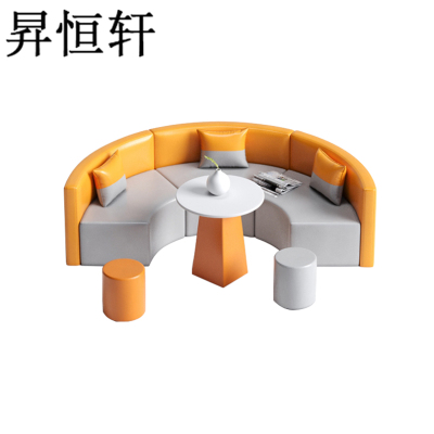 昇恒轩 创意办公室会客休息区休闲沙发简约培训机构接待弧形沙发茶几组合 SHX-7311