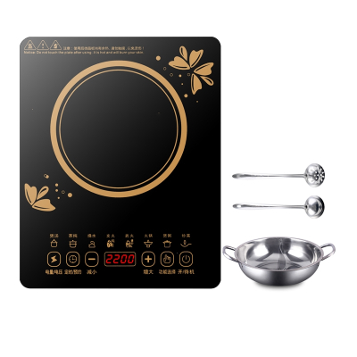 电磁炉家用智能多功能省电大功率2200w炒菜火锅一体套装 微晶触摸单机鸳鸯锅