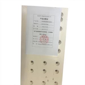 拼装基础硬面化板材 840*250*20mm平方米