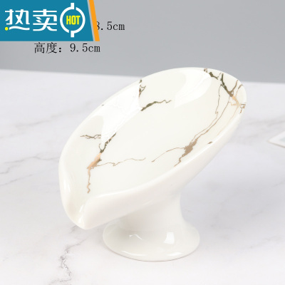 敬平欧式陶瓷香皂盒简约时尚沥水肥皂盒酒店卫生间装饰皂碟创意皂托架 金花大理石纹白色香皂盒