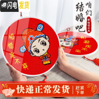 三维工匠钻石画满钻2019新款十字绣客厅5D点贴钻情侣婚礼 [送相框]满钻[一对]-单幅40*40cm[送流苏+挂绳+相