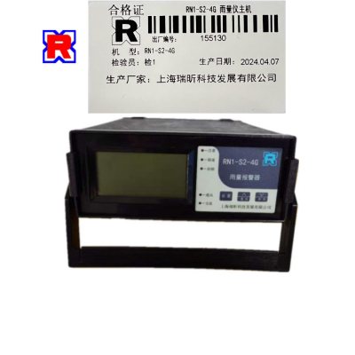 RX 雨量仪主机 RN1-S2-4G 台