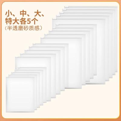 友鑫邦 旅行收纳袋内衣衣服衣物密封袋行李箱收纳包便携防水分装袋 个