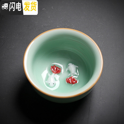 三维工匠青瓷功夫茶具套装单品主人杯品茗杯茶壶盖碗茶洗六君子茶盘组合 双鱼杯01