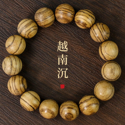 国潮木质手串越南沉香木佛珠念珠民族风男女单圈手链虎斑纹手饰品送女朋友老婆情人节七夕生日礼物