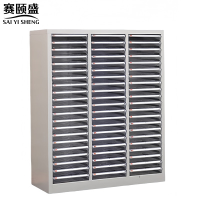 赛颐盛文件资料柜63抽802*340*995mm台