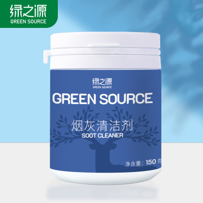 绿之源(GREEN SOURCE) 烟灰清洁剂150g Z-4515