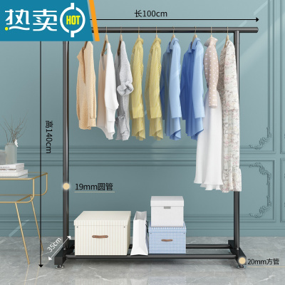 敬平晾衣架落地折叠卧室内晒衣挂衣帽架家用学生宿舍简易凉衣服的杆子 60cm经典黑⭐简易款 大晾衣杆