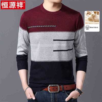 恒源祥休闲针织衫男士春秋老爸穿轻薄宽松中年条纹上下衫