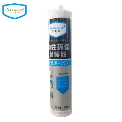 三道禾玻璃胶793中性瓷白/CA+/300ml不开裂每箱24支