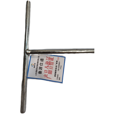 鲁源仕通/T型六角套筒扳手17mm 把