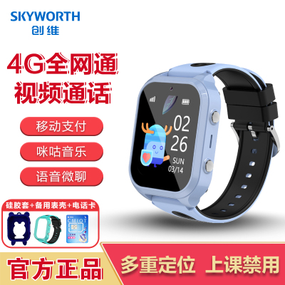 创维Skyworth智能儿童电话手表4G全网通视频通话插卡大屏语音微聊定位拍照防水支付 蓝色