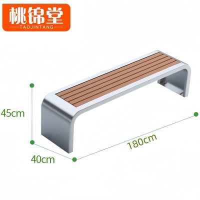 桃锦堂户外长椅1.8m张