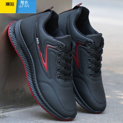 聚范2024新款男鞋秋季皮面防水休闲鞋防滑耐磨运动鞋男士跑步鞋韩版