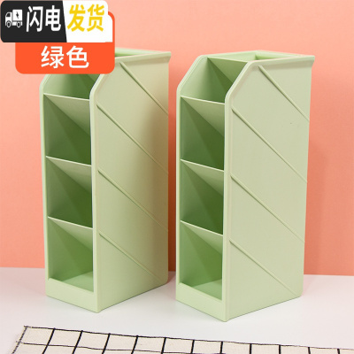 三维工匠笔筒斜插式多功能简约现代北欧个性办公室桌面创意时尚可爱大容量笔桶时尚化妆刷收纳盒铅笔盒笔架 2个绿色