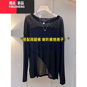 YIBUSHENG开叉不规则透气薄款防晒衫t恤女设计感慵懒风长袖罩衫宽松上衣
