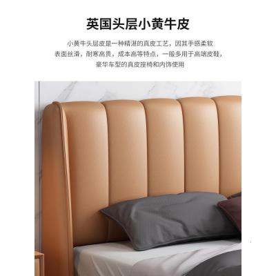 森美人轻奢床北欧床简约现代主卧床1.8米2米双人床头层皮床