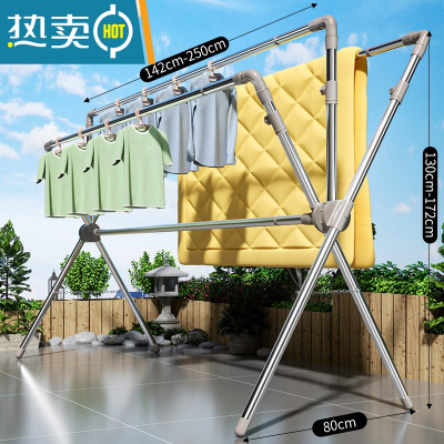 敬平晾衣架落地折叠不锈钢室内家用阳台凉衣杆伸缩升降室外晒被子器 三杆稳固款[圆脚]1.42-2.5米/三杆升高/加厚加粗